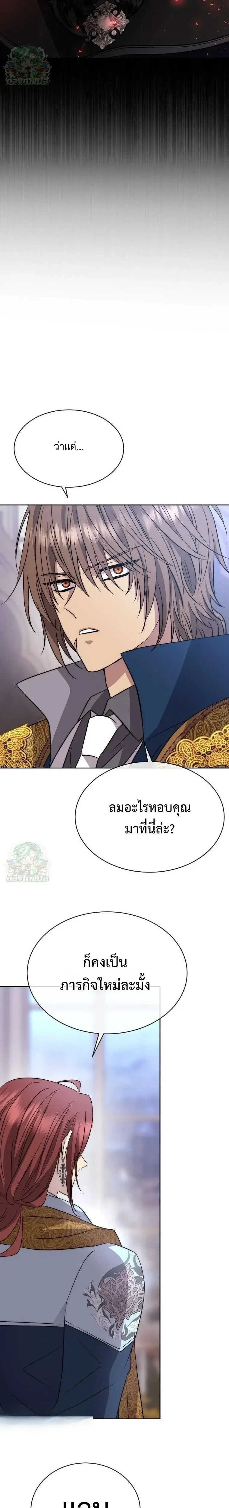 หน้าที่ 27