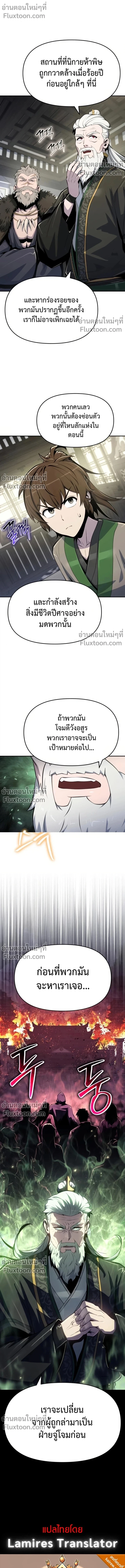 หน้าที่ 20