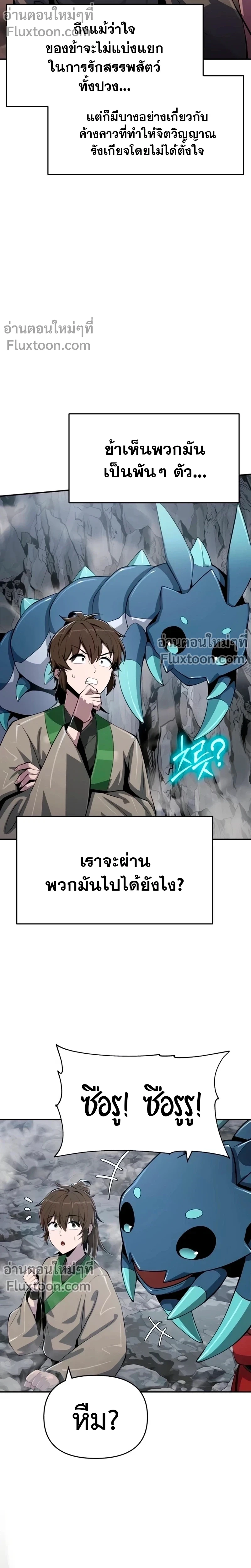 หน้าที่ 23