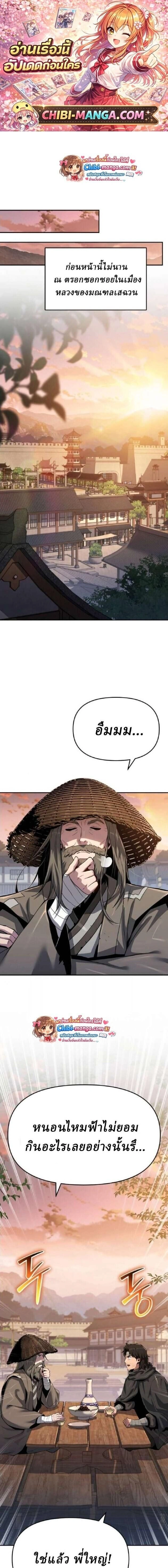 หน้าที่ 1