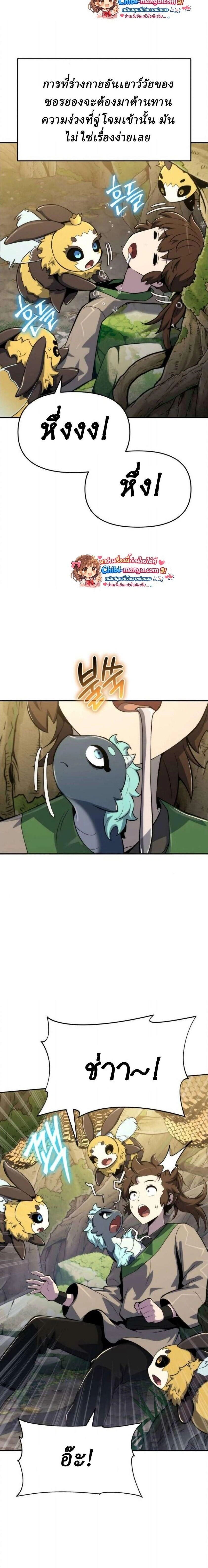 หน้าที่ 15