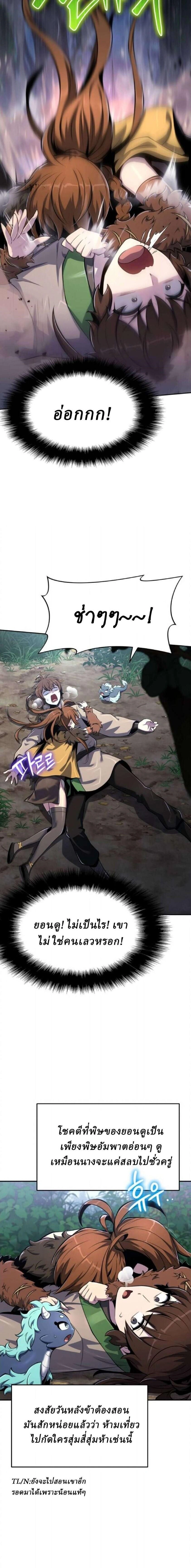 หน้าที่ 25