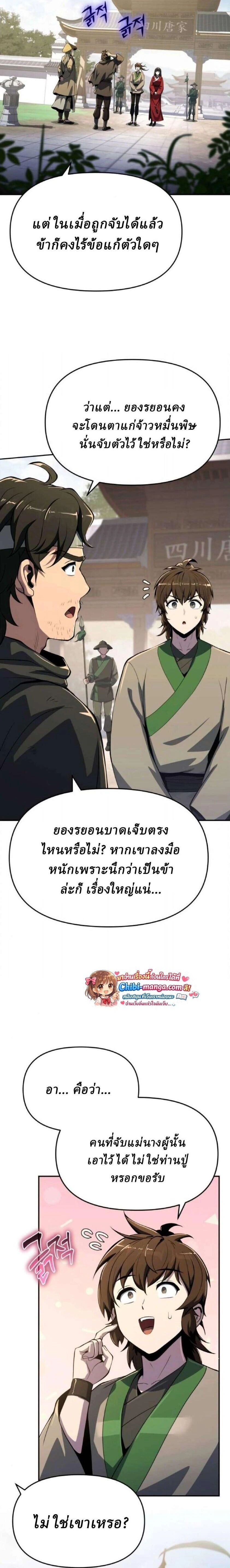 หน้าที่ 14