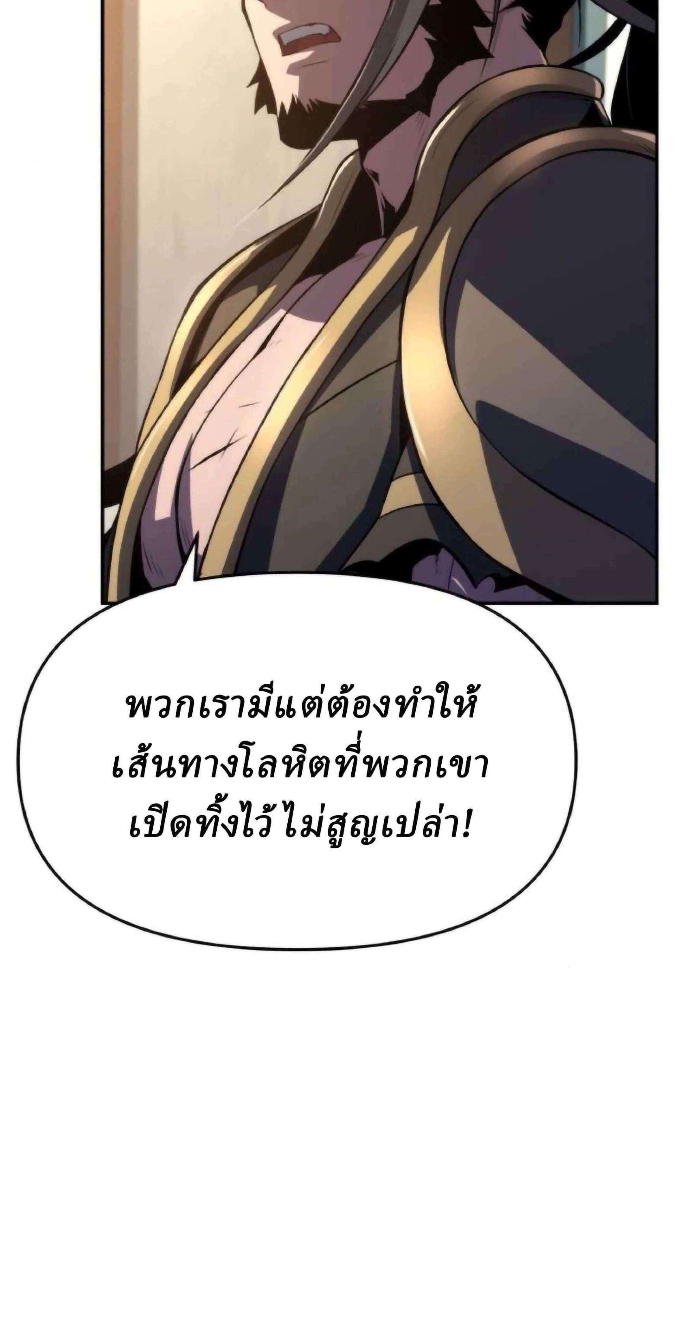 หน้าที่ 78