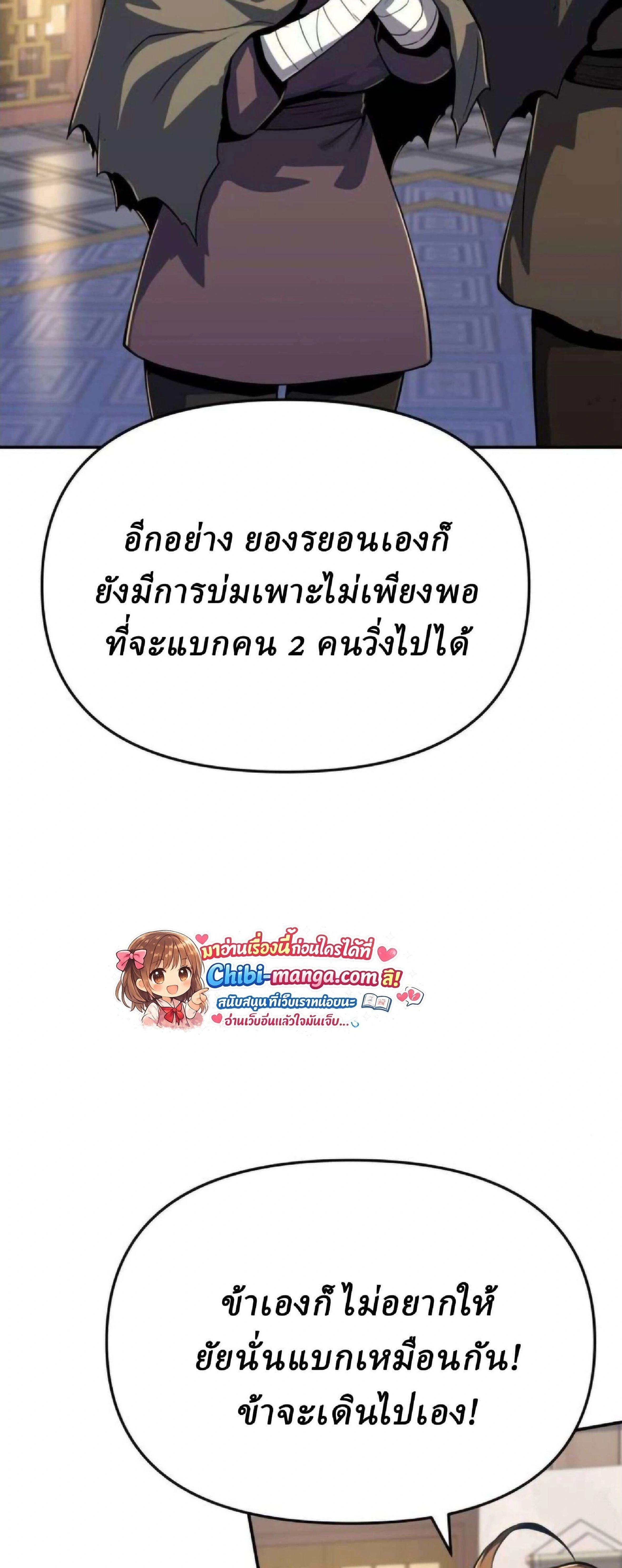 หน้าที่ 35