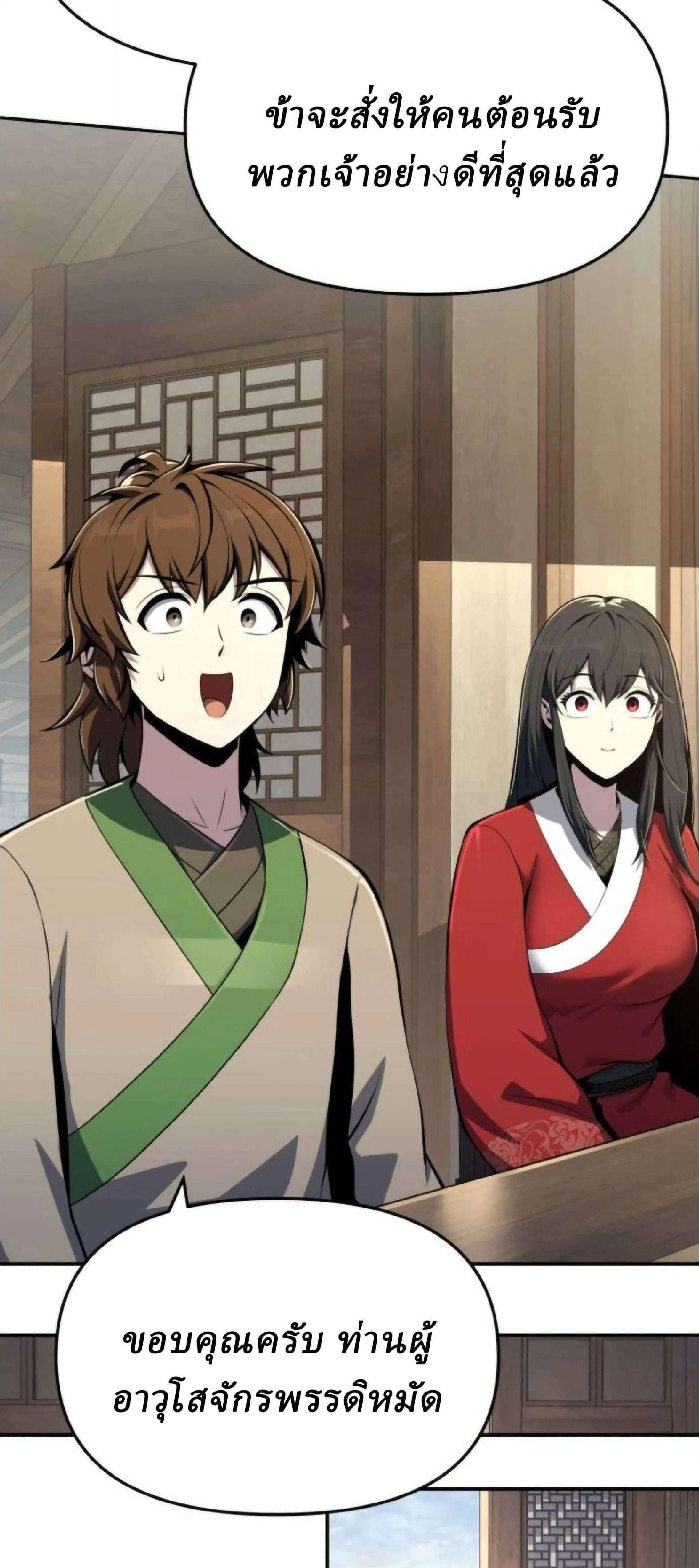 หน้าที่ 81