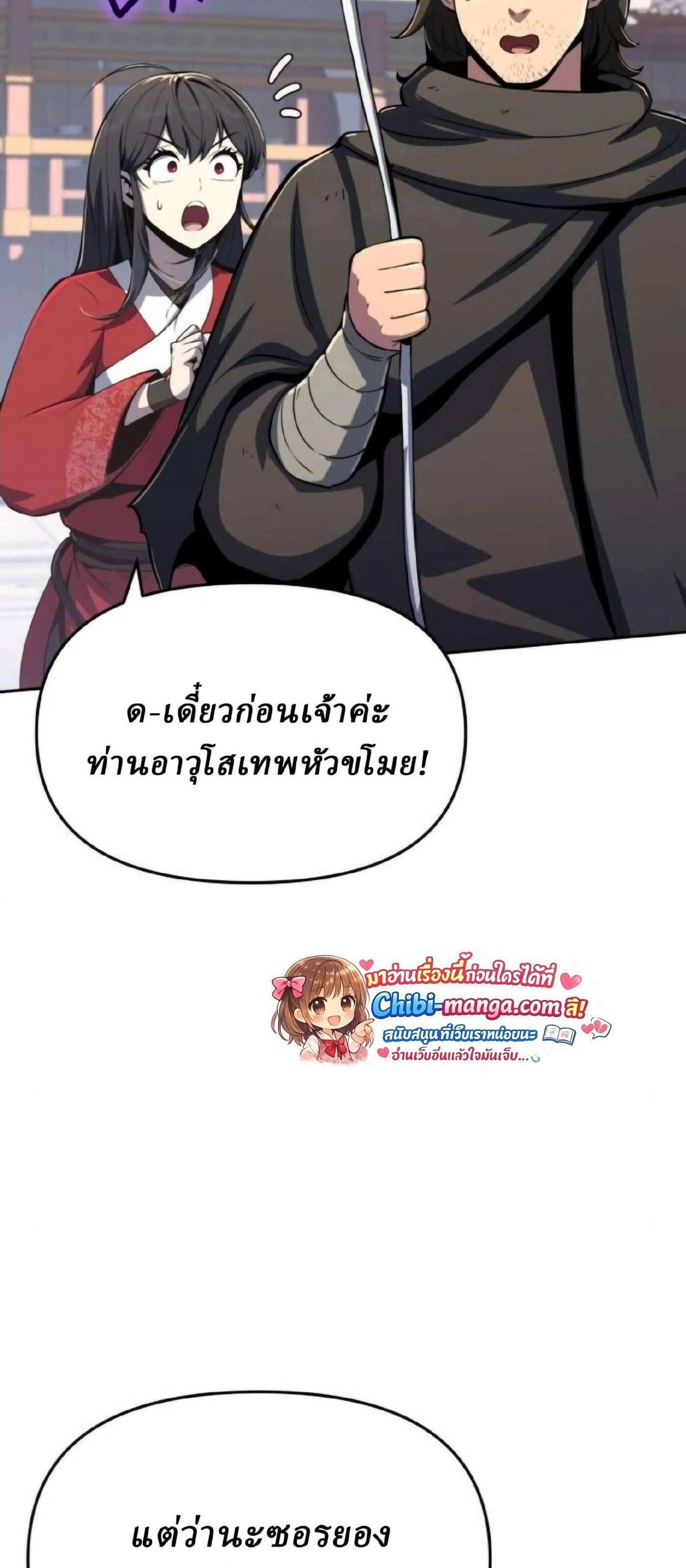 หน้าที่ 50