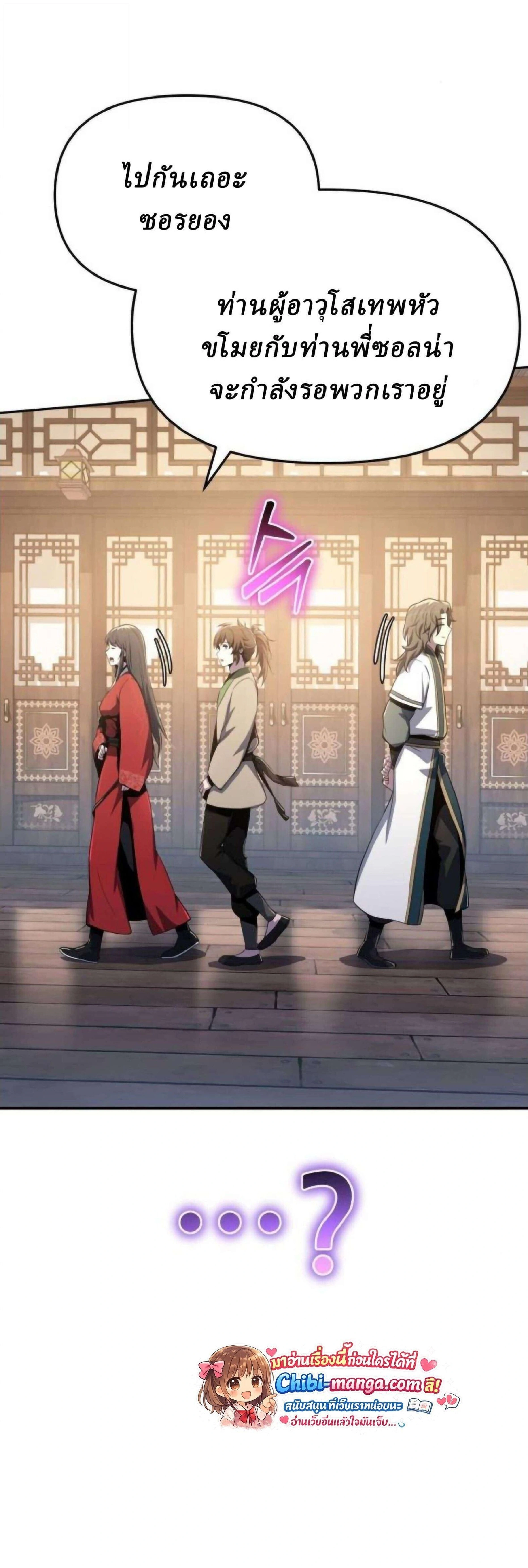 หน้าที่ 93