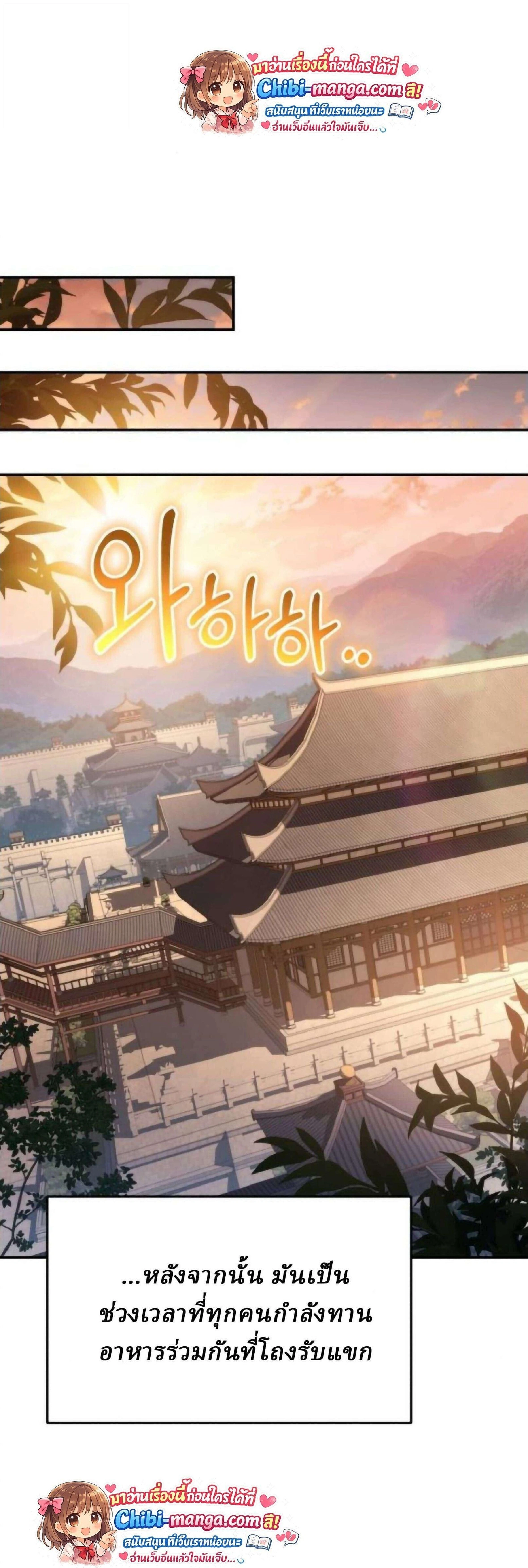 หน้าที่ 95