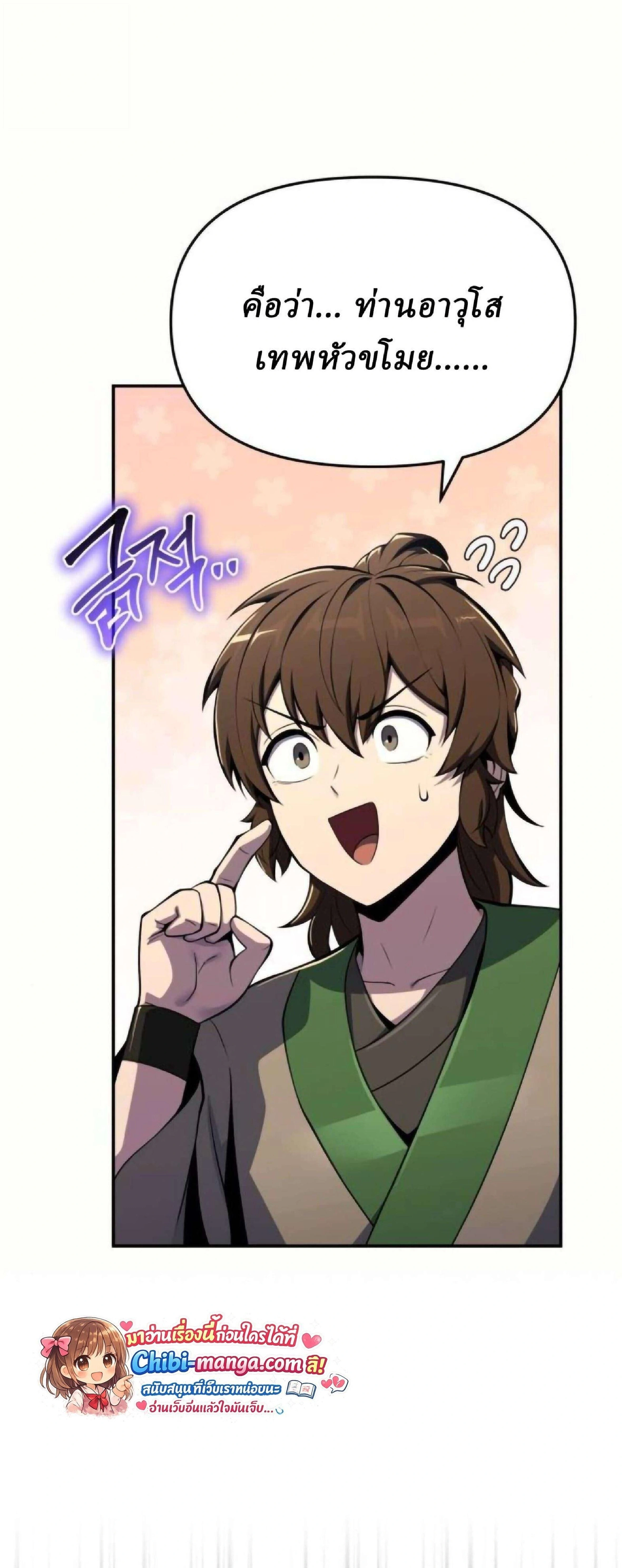 หน้าที่ 31