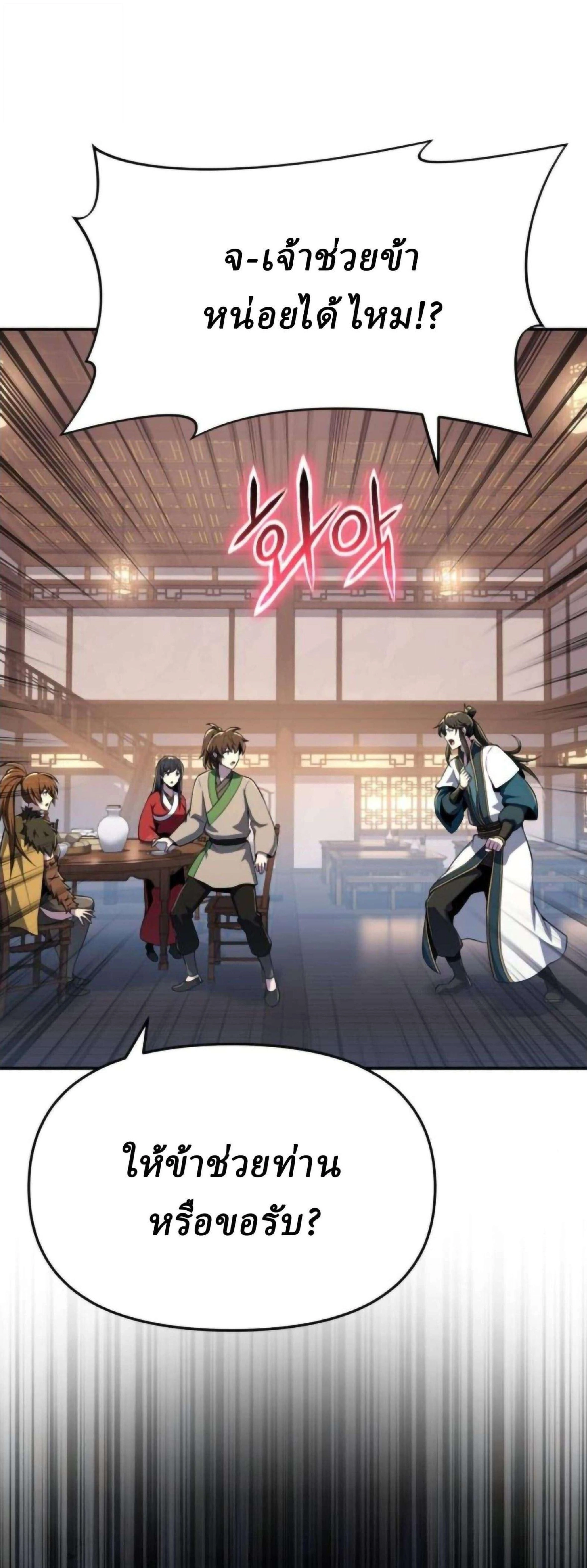 หน้าที่ 99