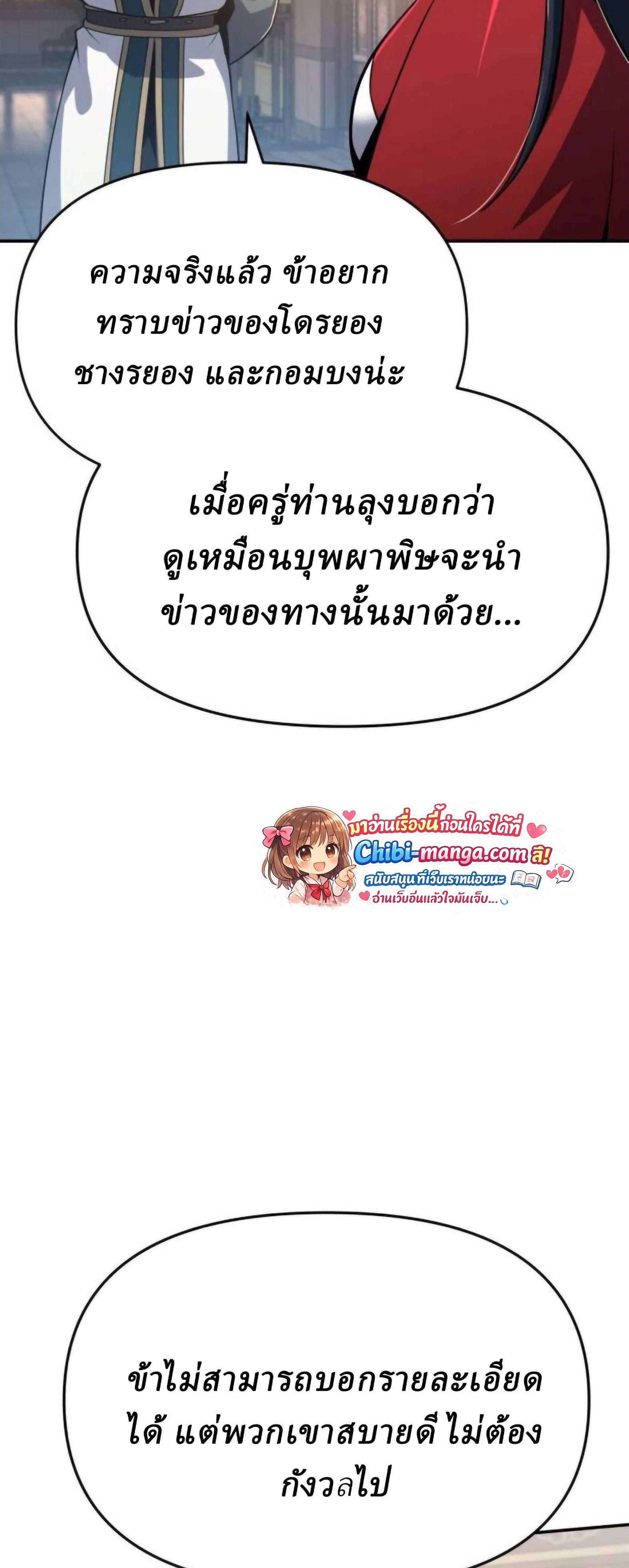 หน้าที่ 91