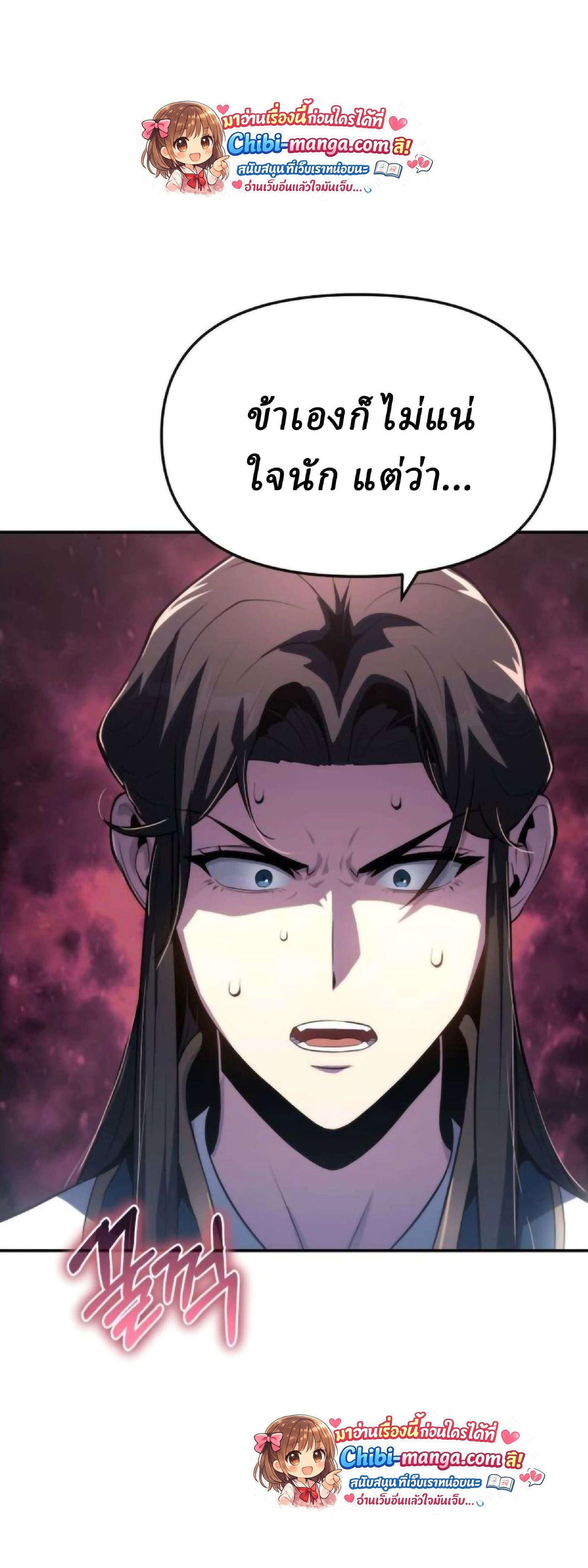 หน้าที่ 102