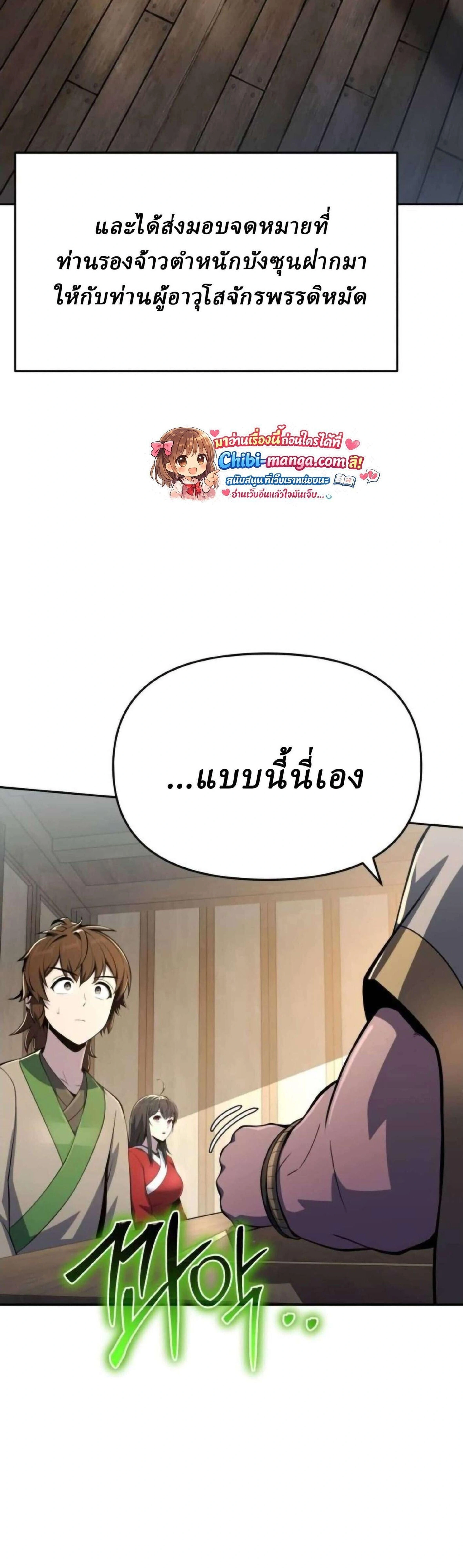 หน้าที่ 72