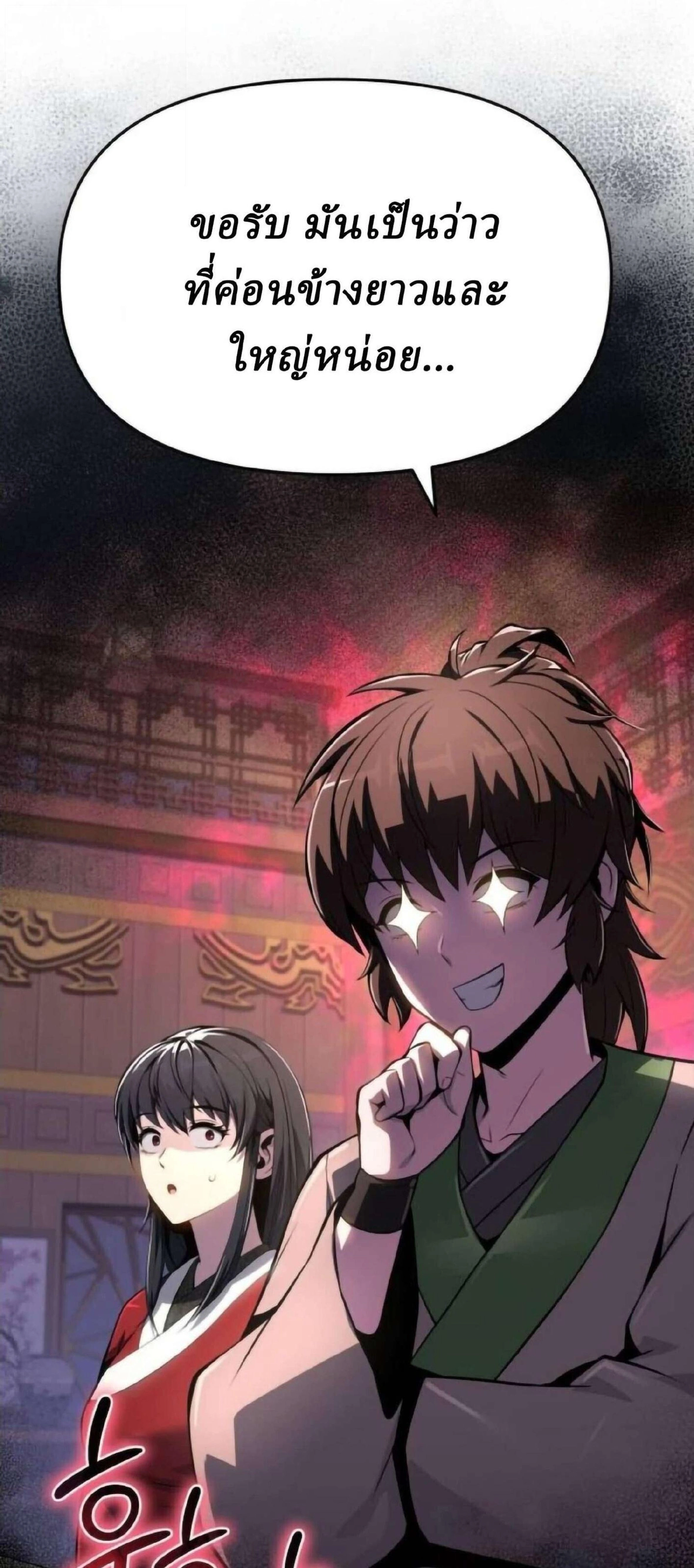 หน้าที่ 43