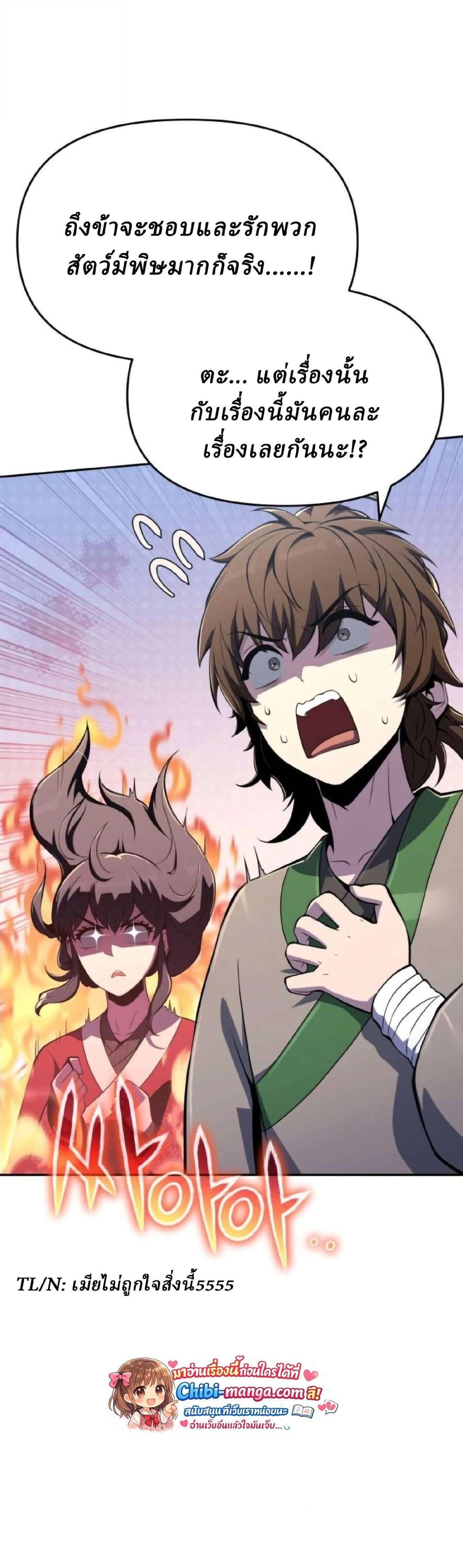 หน้าที่ 67