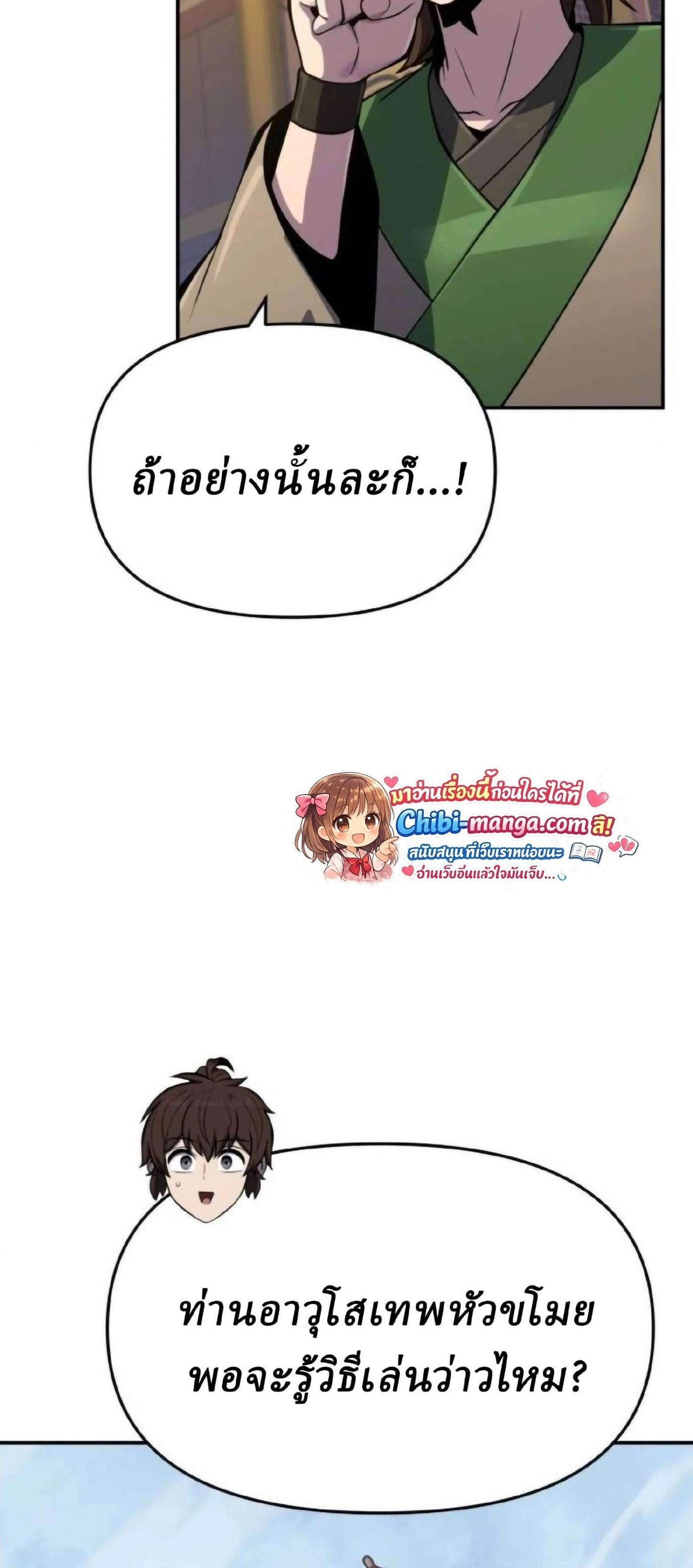 หน้าที่ 41