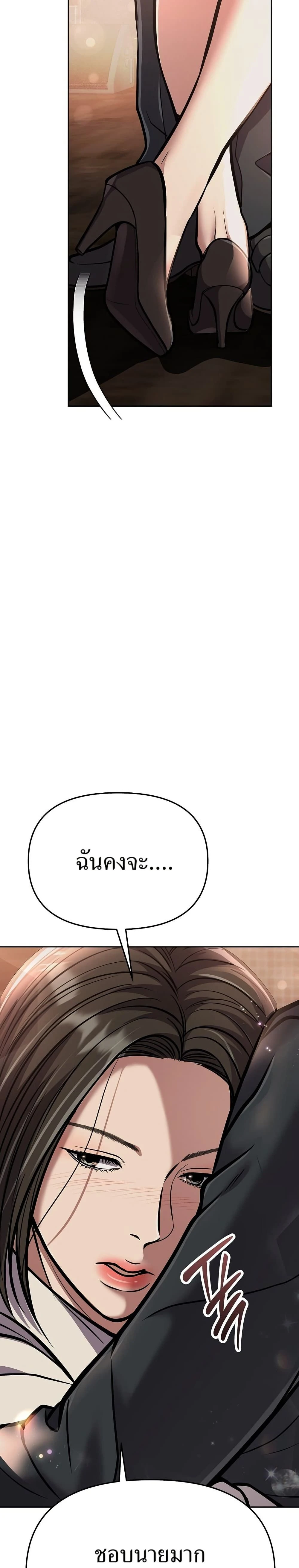 หน้าที่ 45