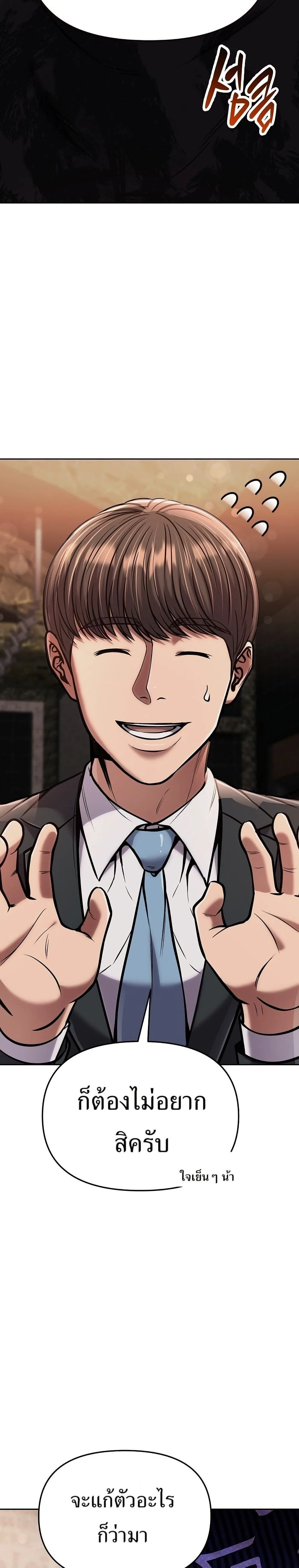 หน้าที่ 37