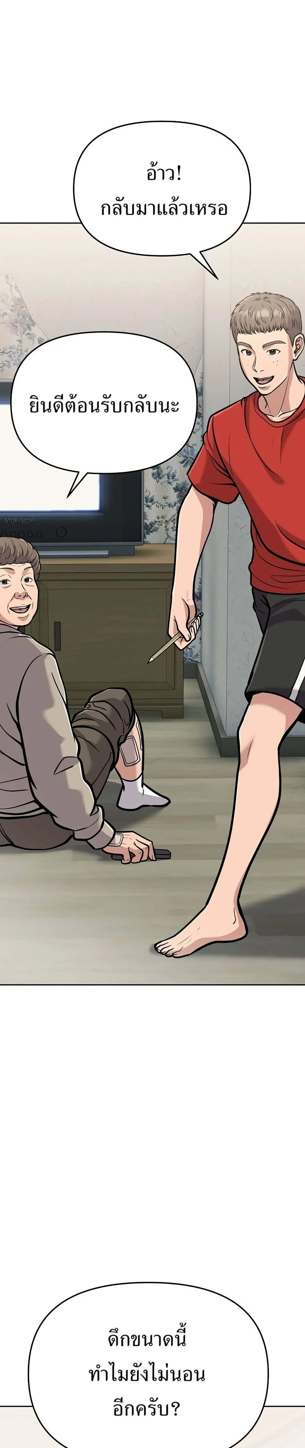 หน้าที่ 20