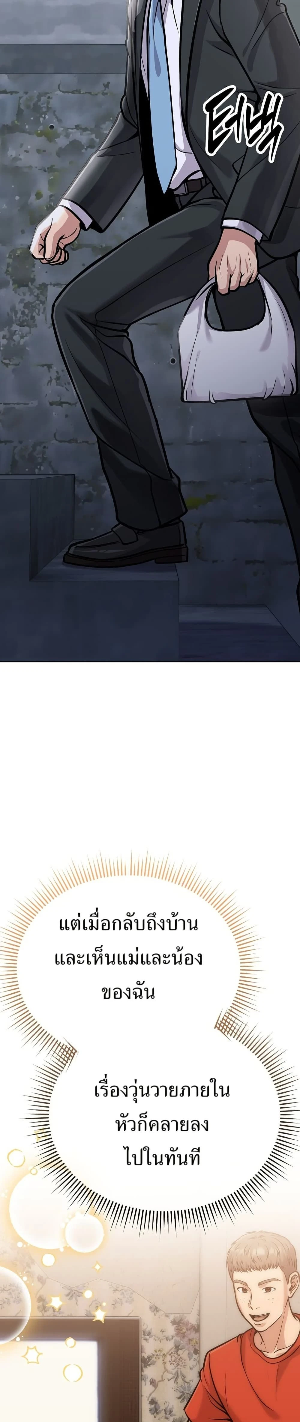 หน้าที่ 29