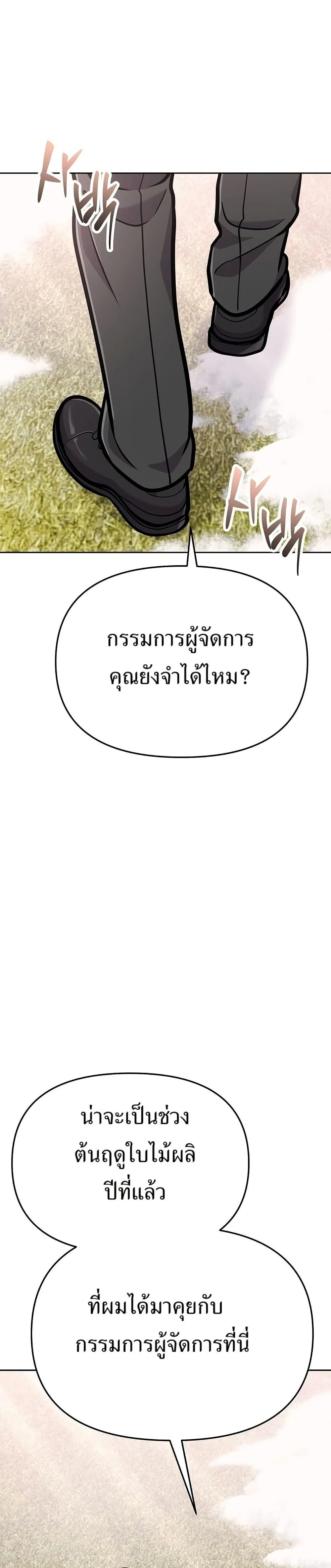 หน้าที่ 50
