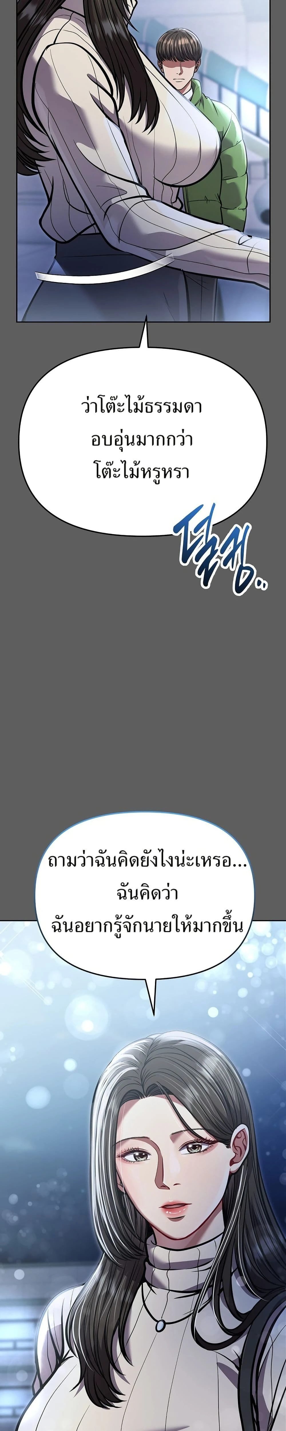 หน้าที่ 44