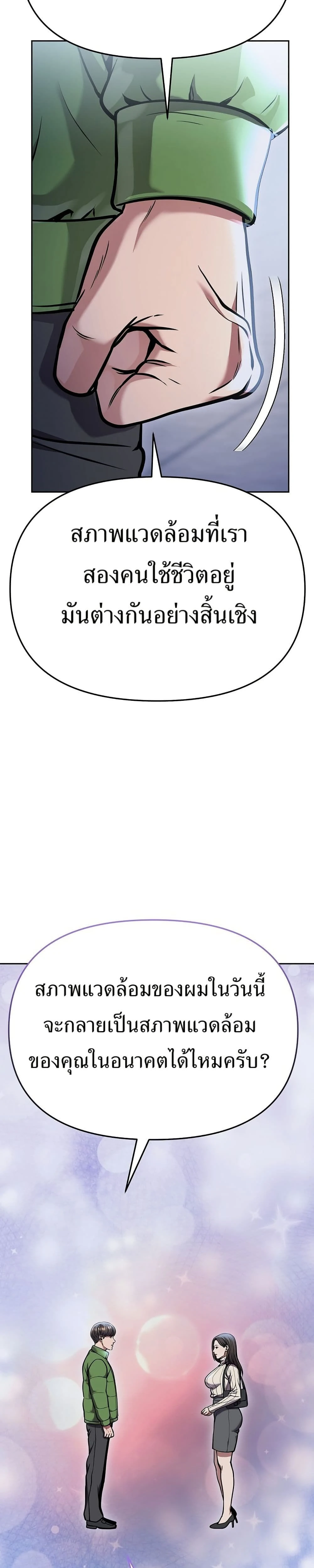 หน้าที่ 37