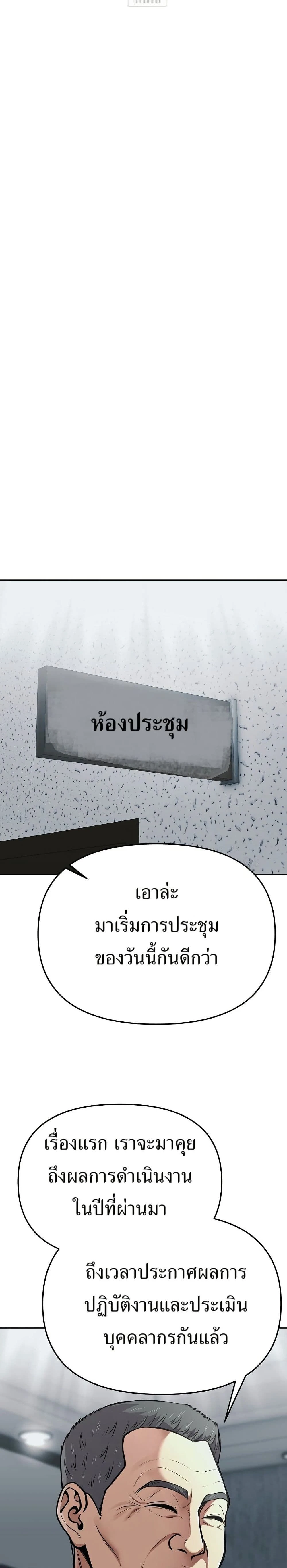 หน้าที่ 33