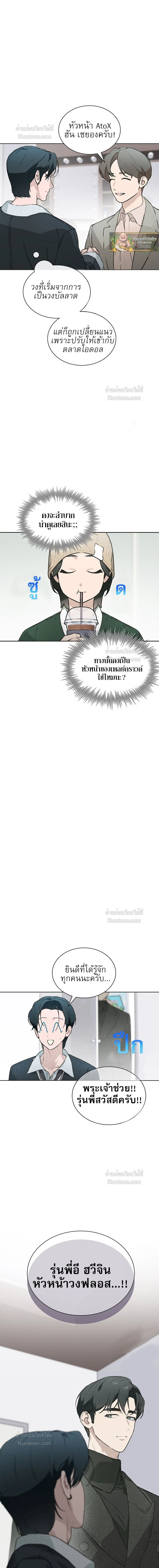 หน้าที่ 11