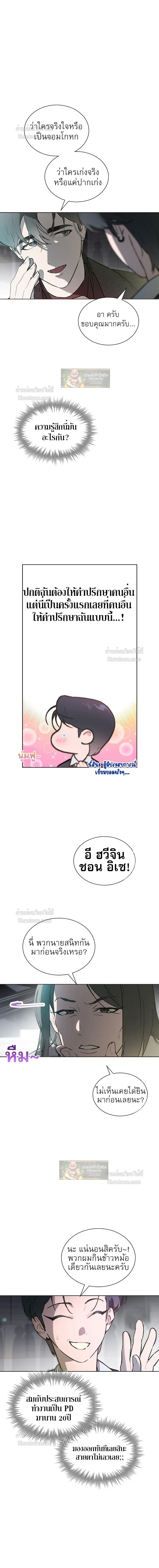 หน้าที่ 10
