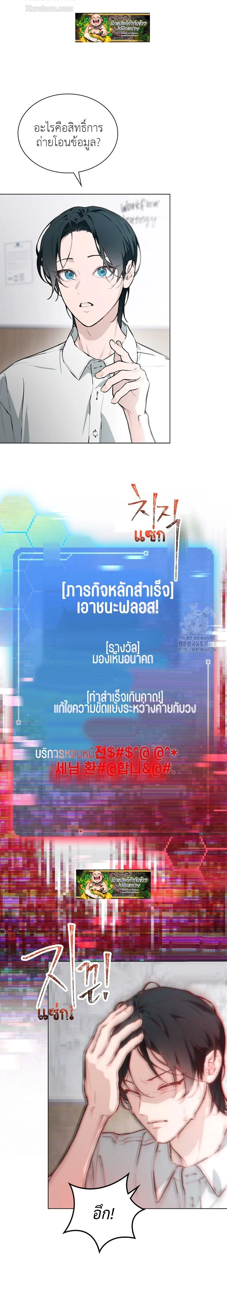 หน้าที่ 14