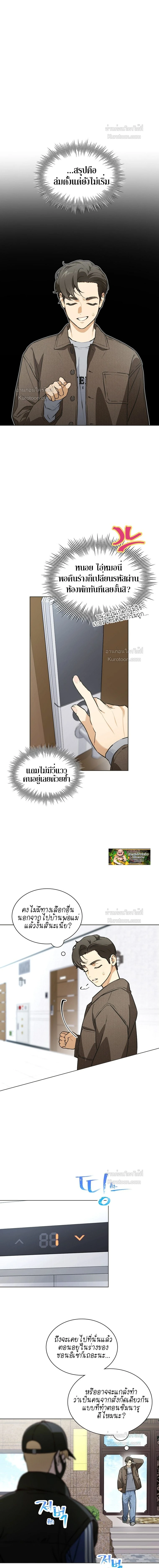 หน้าที่ 4