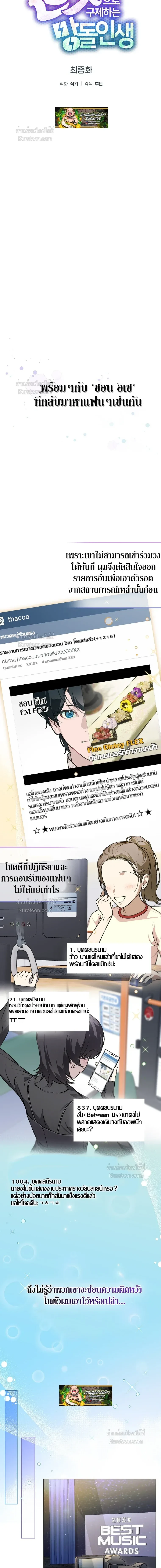 หน้าที่ 2