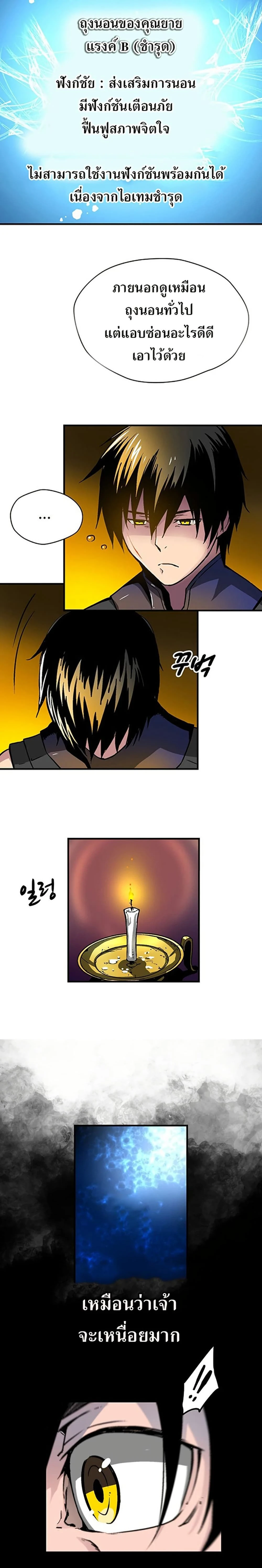 หน้าที่ 16