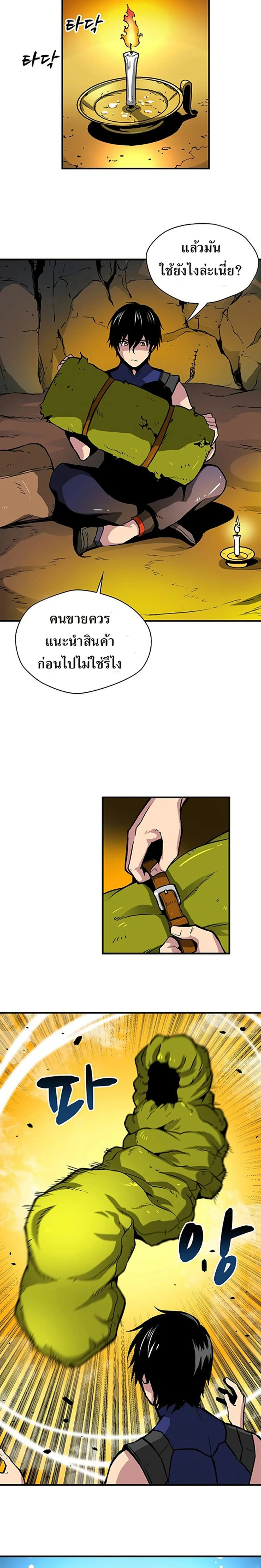 หน้าที่ 15