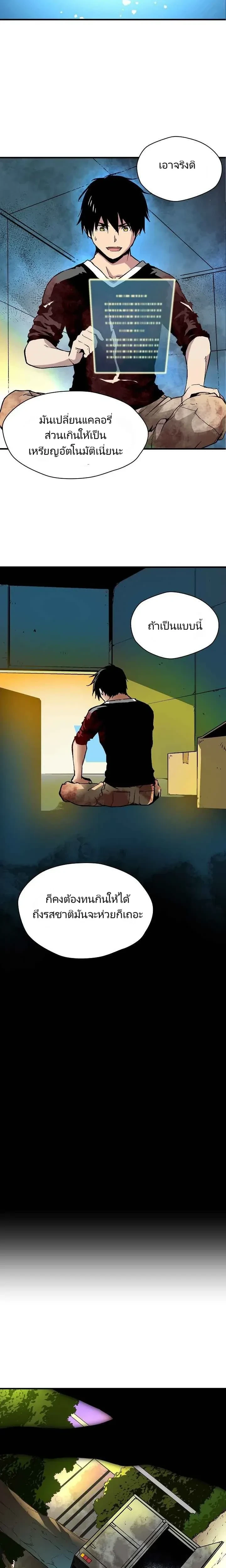 หน้าที่ 20