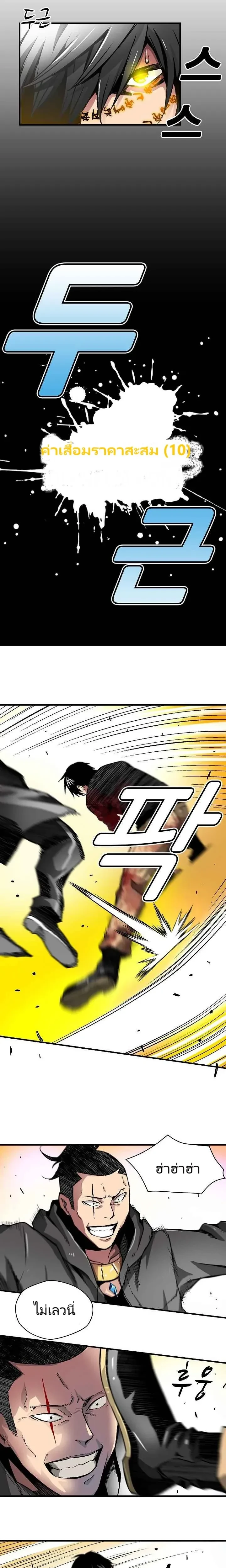 หน้าที่ 28