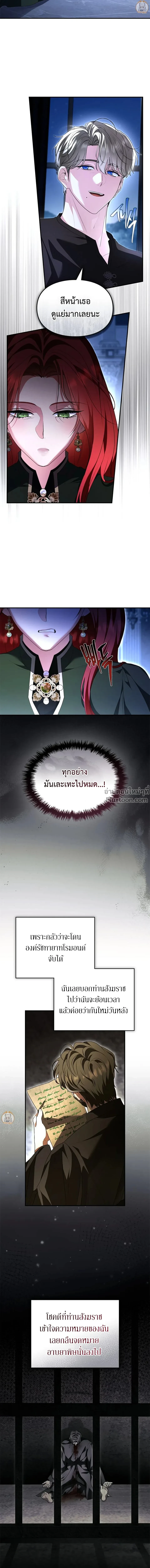 หน้าที่ 14