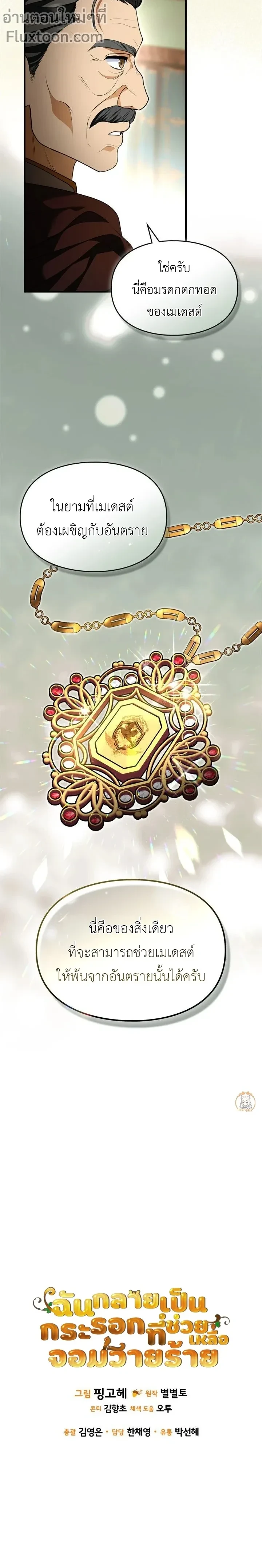 หน้าที่ 15