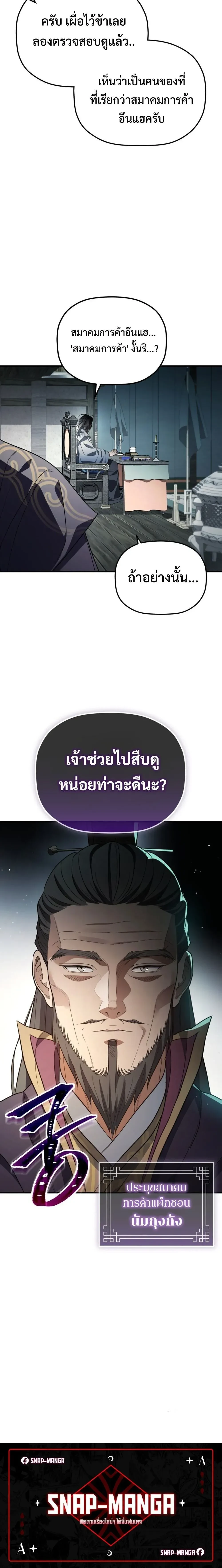 หน้าที่ 30