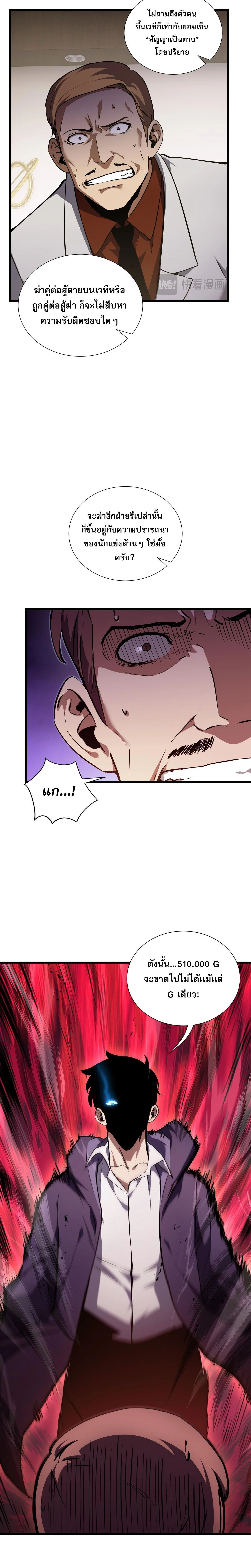 หน้าที่ 10