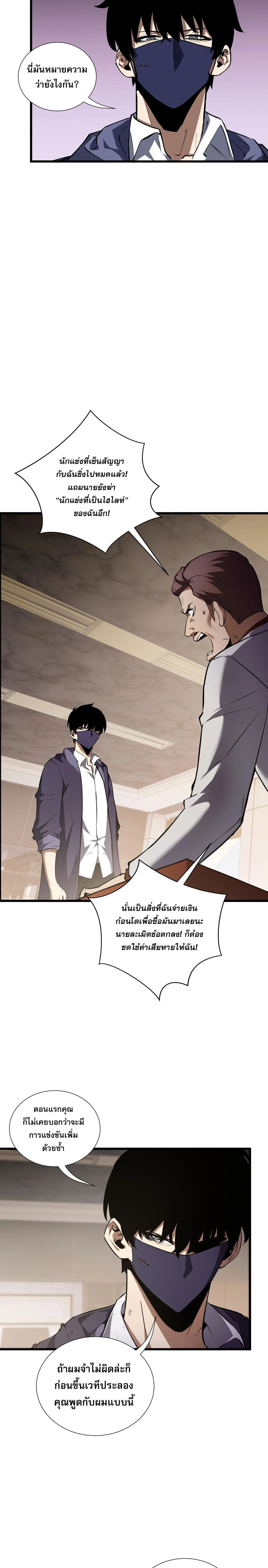 หน้าที่ 9