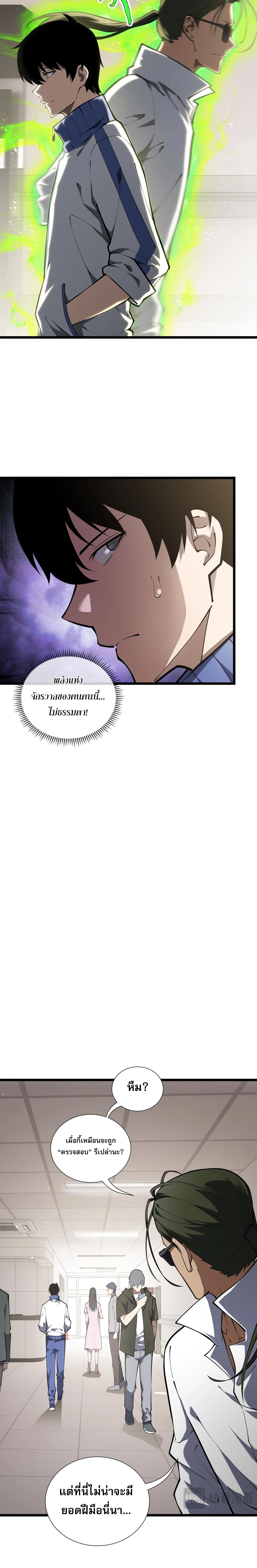 หน้าที่ 20