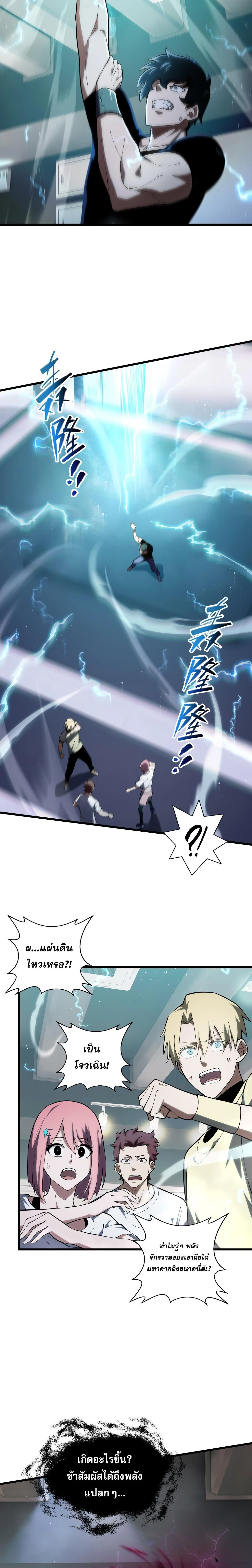 หน้าที่ 21