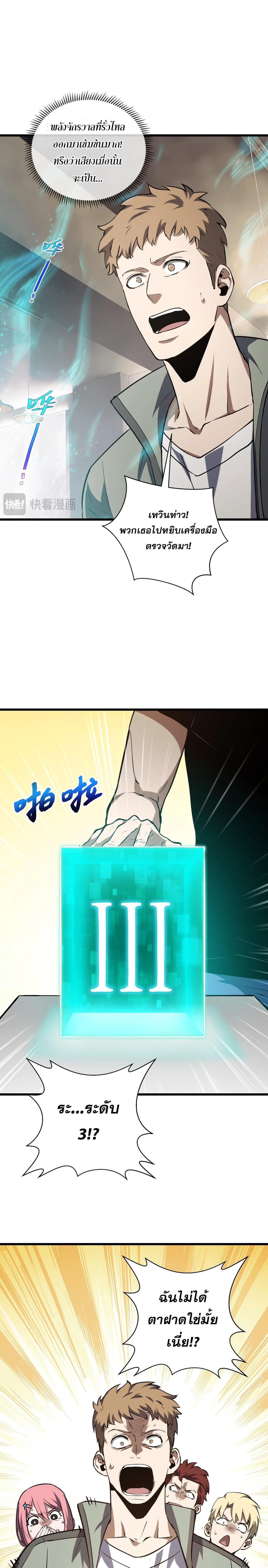 หน้าที่ 2