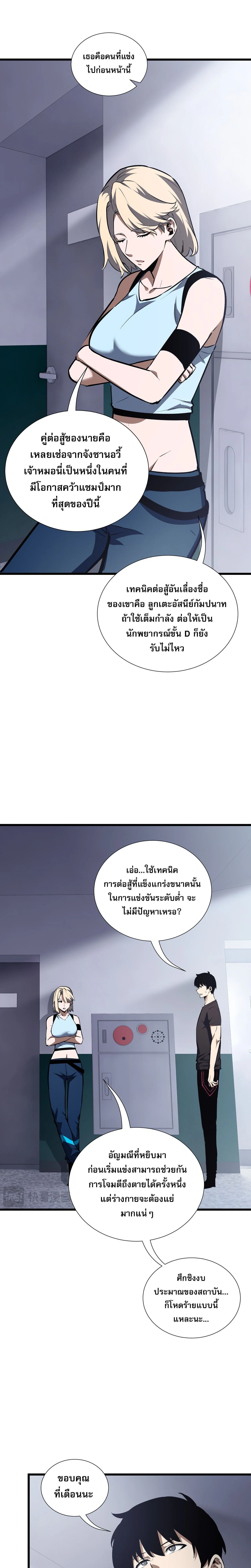 หน้าที่ 19