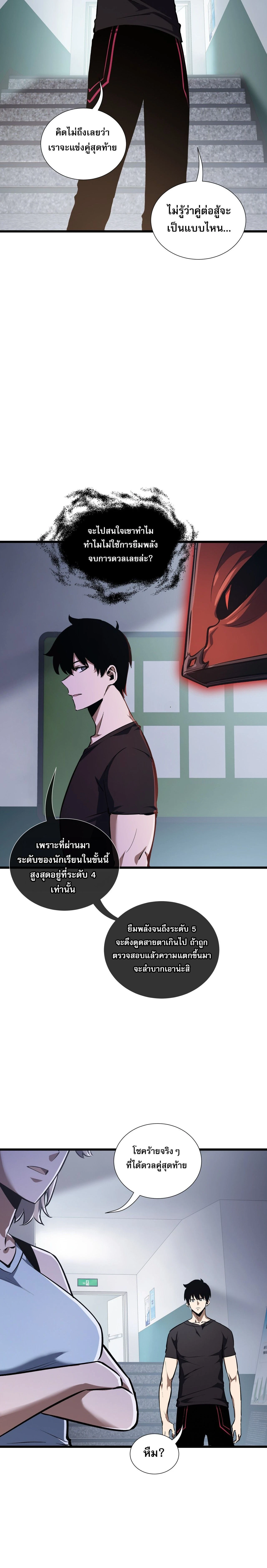 หน้าที่ 18