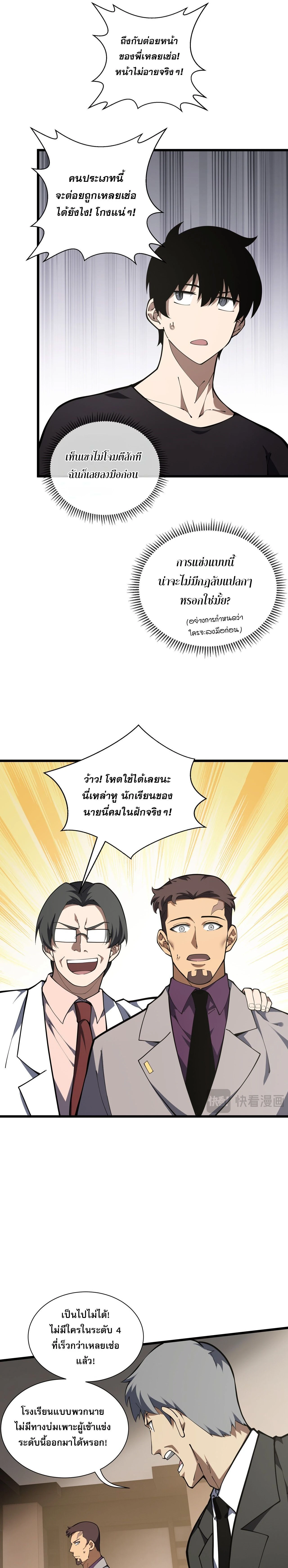 หน้าที่ 19