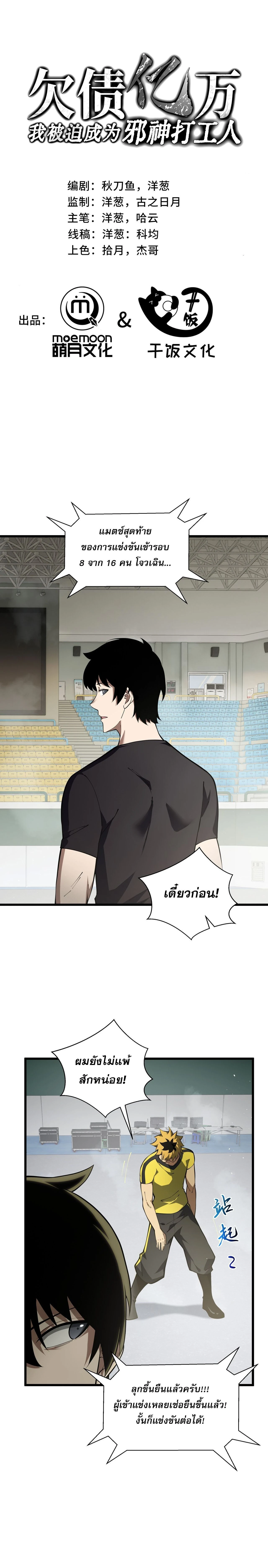 หน้าที่ 1